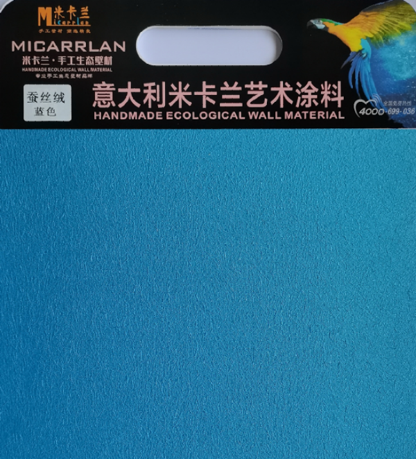 长沙米卡兰装饰材料有限公司,湖南装饰材料,外墙装饰装修,长沙艺术涂料,长沙墙艺材料