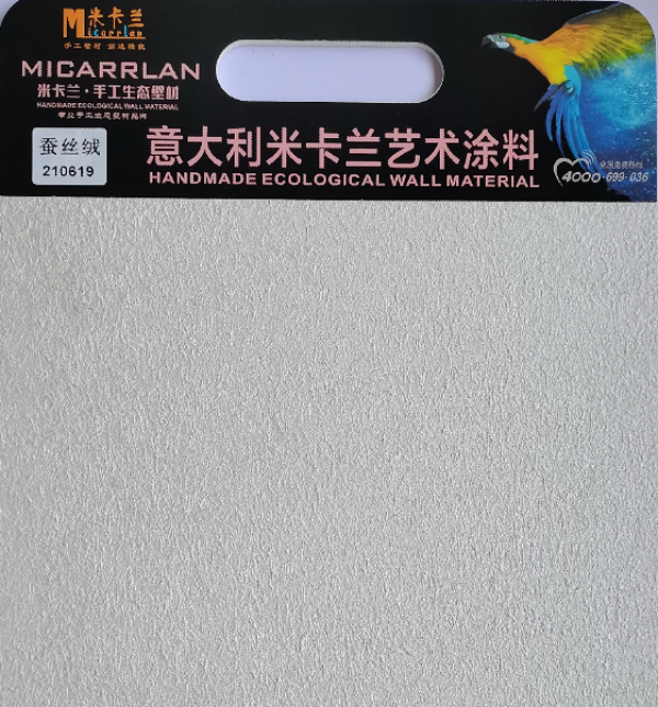 长沙米卡兰装饰材料有限公司,湖南装饰材料,外墙装饰装修,长沙艺术涂料,长沙墙艺材料